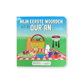 Mijn eerste Woorden uit de Koran - Voedsel